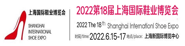 2023中国鞋业展会-2023中国鞋类博览会