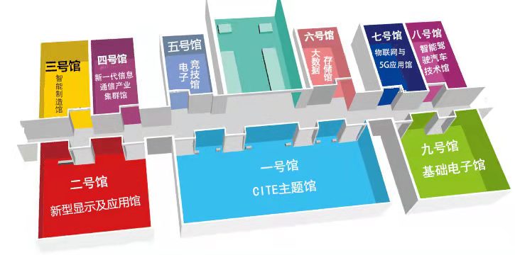 2023深圳电子展-CITE第十一届中国电子信息博览会【时间|地点】