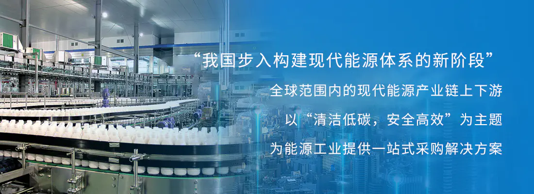 2024年聚焦全国低碳日——相约西部