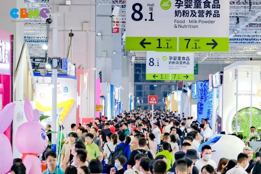 2024中国上海婴童用品展览会丨2024上海母婴产品展览会