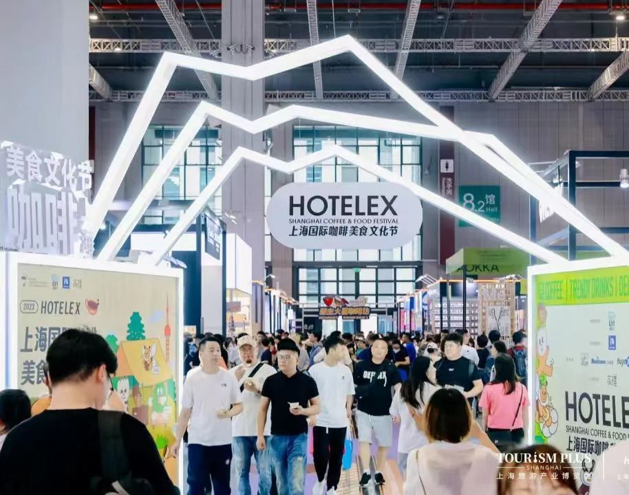 2025上海酒店及餐饮业展HOTELEX