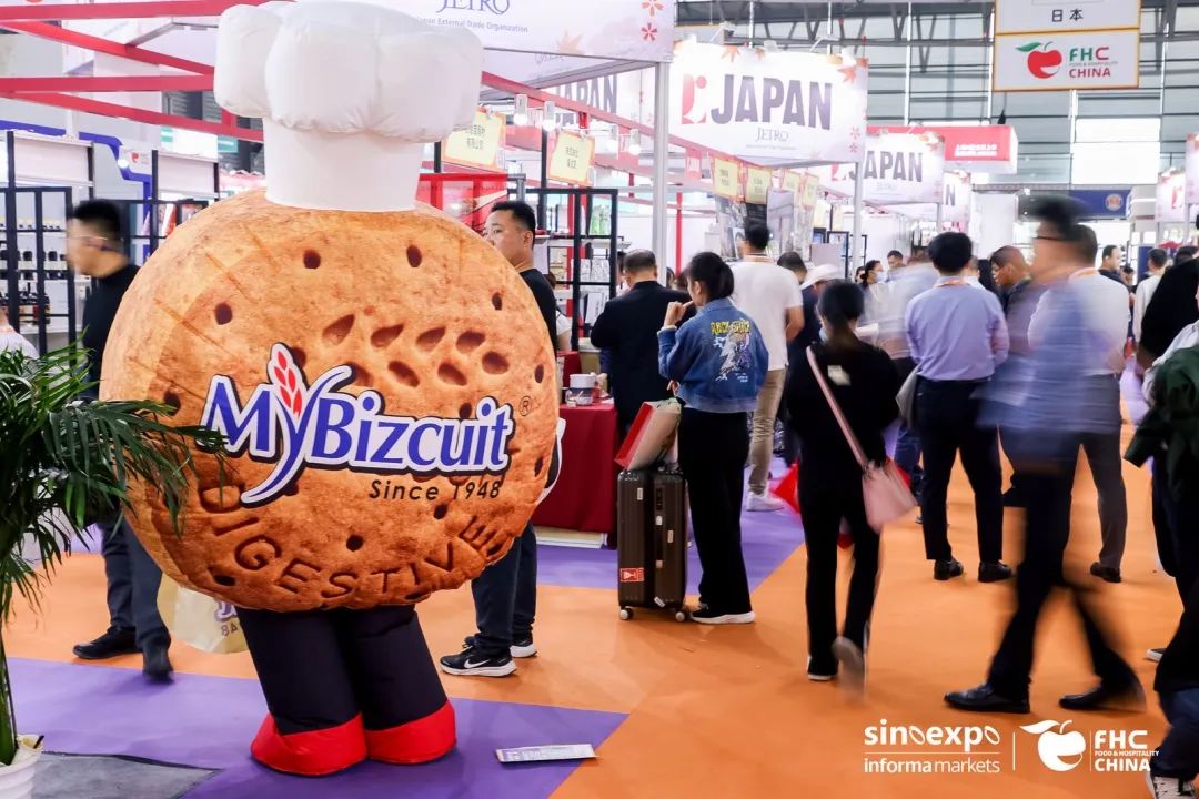 2024上海餐饮食材展览会（FHC环球食品展览会）