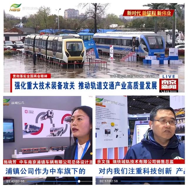 2024Rail+Metro上海国际交通有轨电车展(时间+展会介绍+地点)