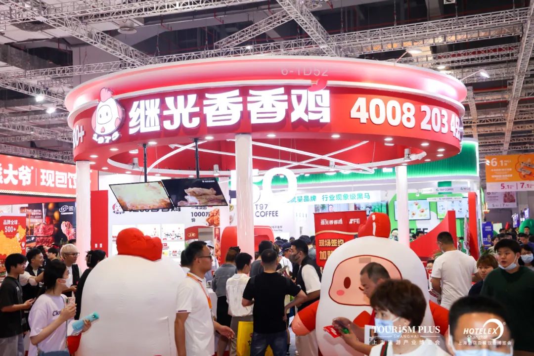 2024深圳国际咖啡茶饮展（2024中国2024深圳HOTELEX咖啡与茶展览会）