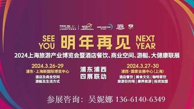 2025年上海厨房餐饮设备用品展览会《3月30日-4月2日上海举办》