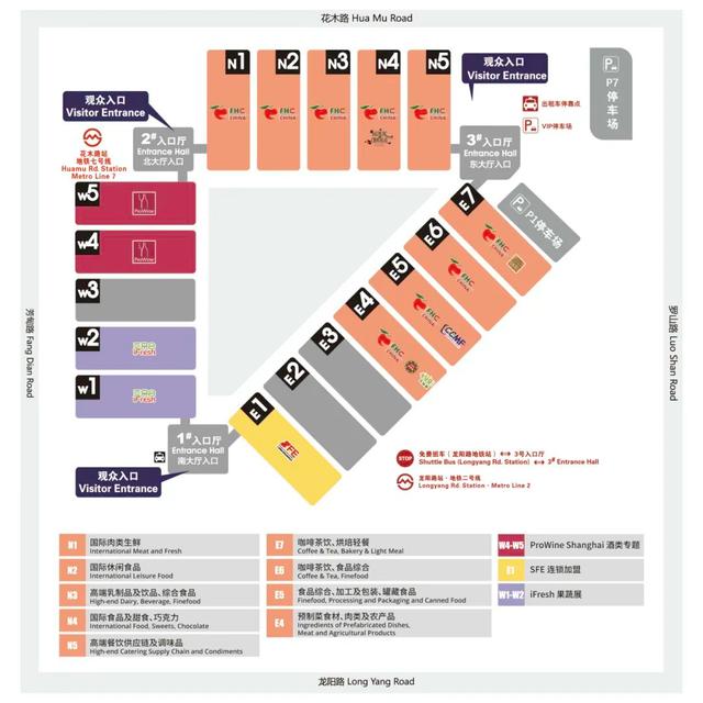 2024上海调味品调味料预制菜调理食品展《11月12-14日》