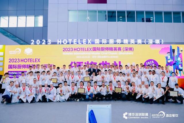 2025中国(上海)HOTELEX酒店餐饮/不锈钢厨房设备/商用洗碗机展览会