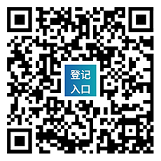 2024杭州国际袜业展时间、地点、门票、参观攻略