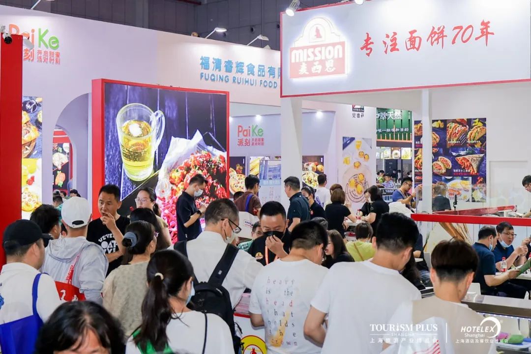 2024上海国际进口调味料及食用油展会FHC(参展报名时间)