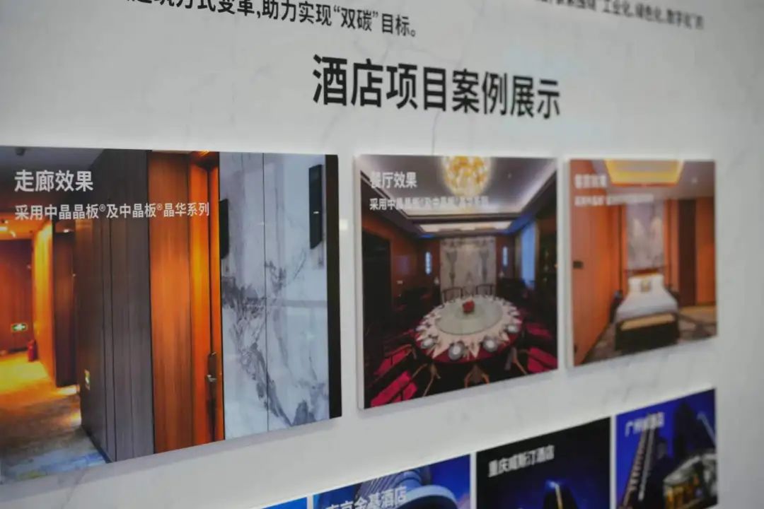 2025上海酒店工程设计·展|中国·商业建材展