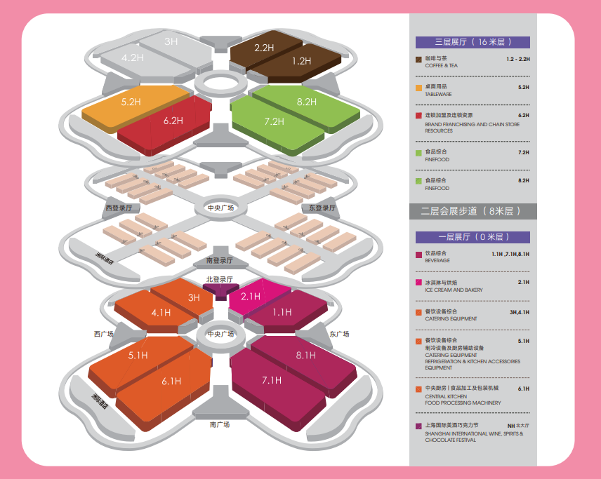 中国·2025上海餐饮食材展HOTELEX酒店餐饮用品展览会（展位预定）