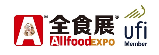 2025食品饮料展-2025全球食品饮料展览会