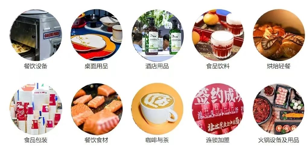 酒店新篇~HOTELEX 2025成都酒店餐饮及纸杯 纸碗 餐饮外卖包装展将于7月24日隆重召开！