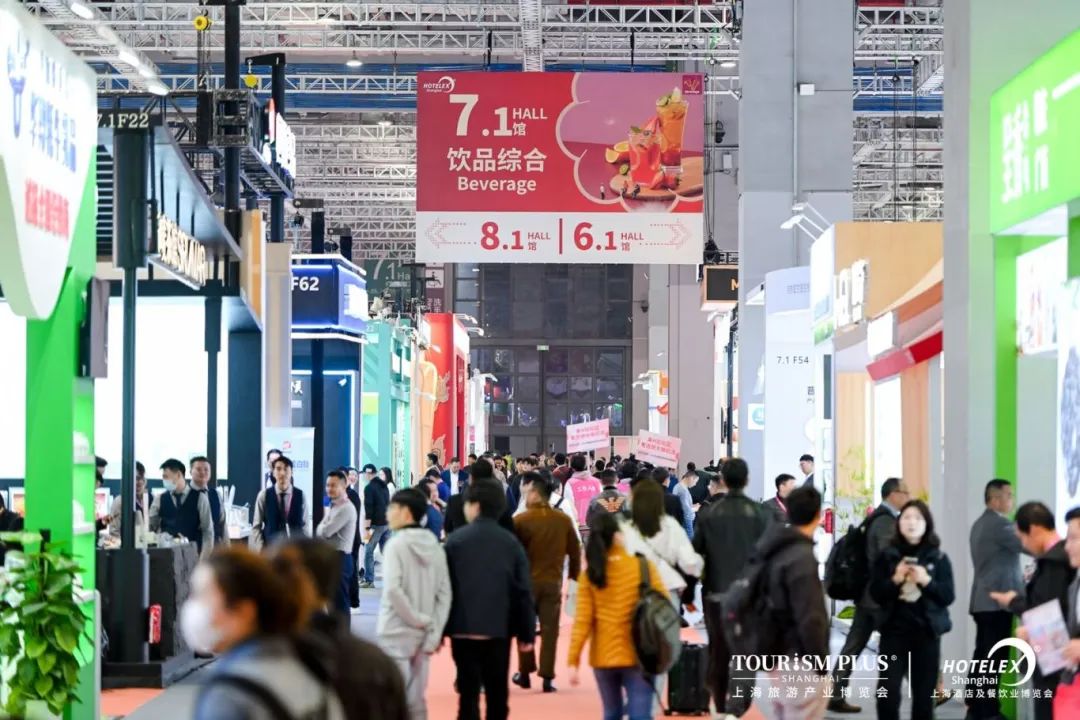 2025上海餐饮厨房设备展览会-上海国家会展中心-上海酒店餐饮用展览会