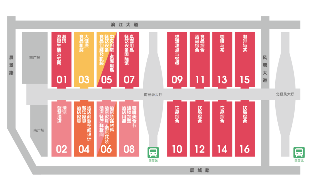 12月开幕！2024深圳咖啡饮品设备|冰淇淋设备|酒店餐饮用品展览会