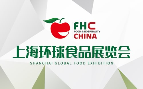 2024上海进口休闲零食展览会面包糕点展览会(2024年进口食品展时间)