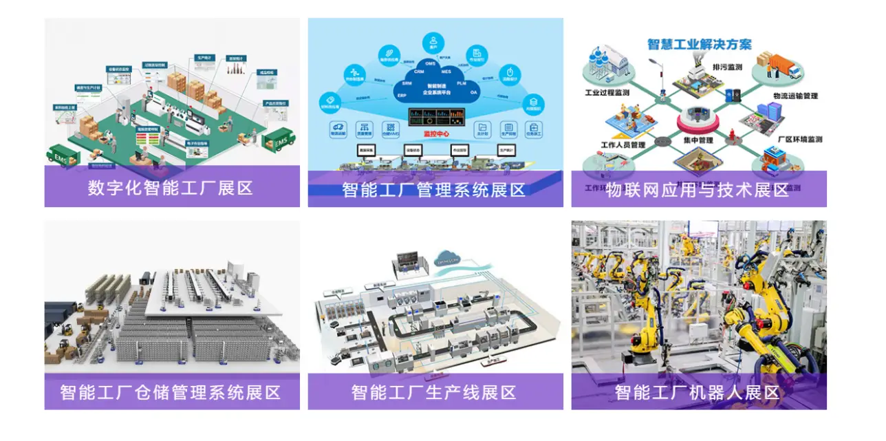 2025武汉自动化展，带你探寻未来科技世界