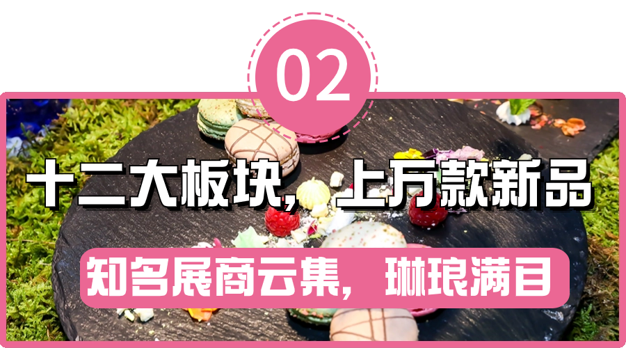 新商机：2025上海咖啡奶茶包装|食品饮料包装容器|酒店餐饮用品展览会