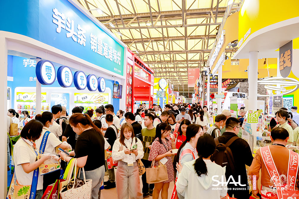 2025 SIAL 西雅国际食品和饮料展(上海)|SIAL 西雅国际餐饮供应链展