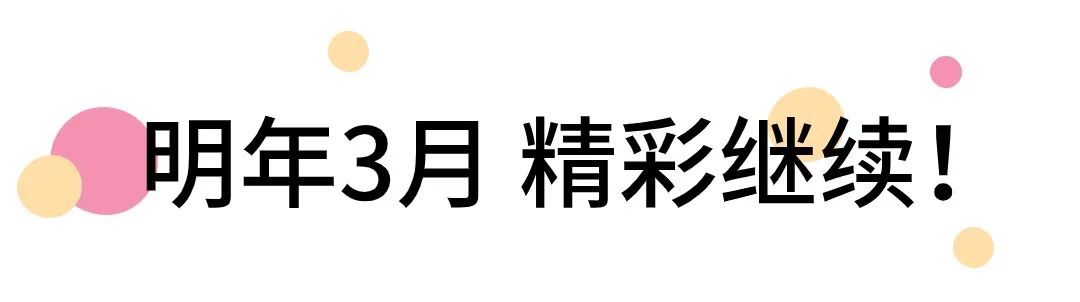 誠邀參加：2025上海國際餐飲食材展覽會:HOTELEX上海3月份酒店餐飲用品展覽會