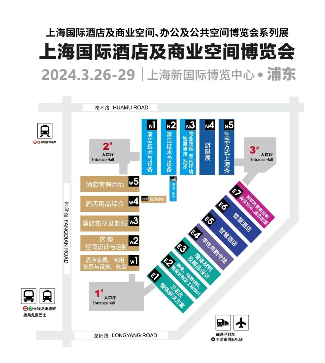 重磅官宣!2025中国大型酒店建材展（上海设计周）立足华东区