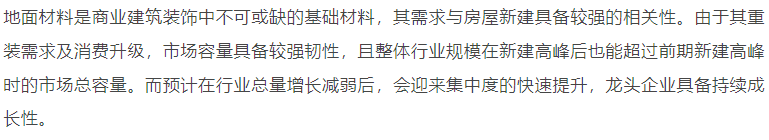 重磅官宣!2025中国大型酒店建材展（上海设计周）立足华东区