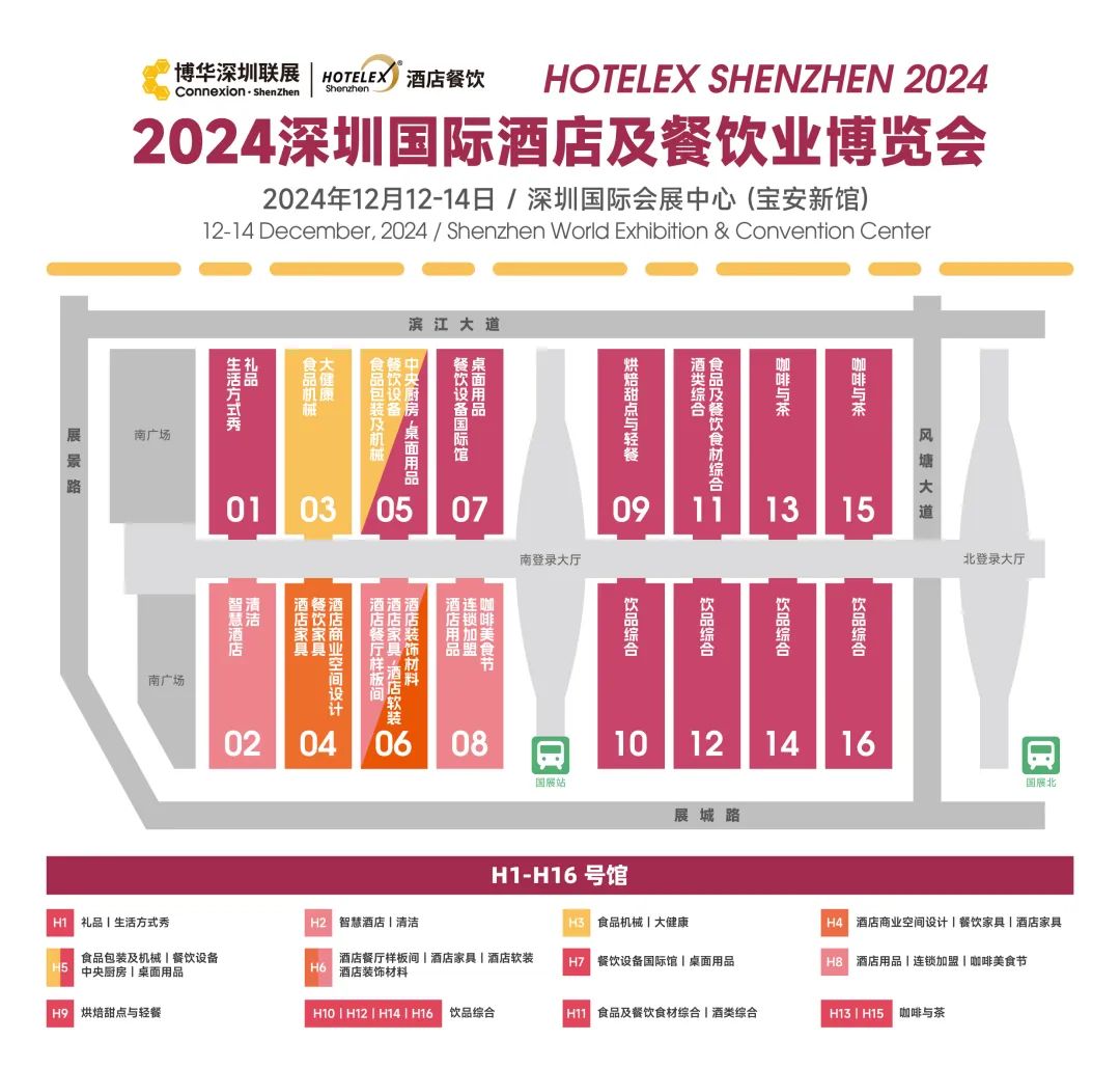 抢订商机!2025深圳酒店烤箱/披萨设备/烹饪设备展(12月份深圳酒店餐饮用品展览会）